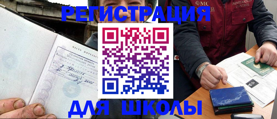 временная регистрация 2025 в Рязани