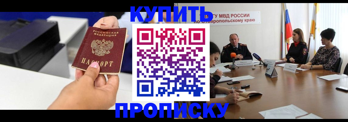 найти адрес прописки в Рязани