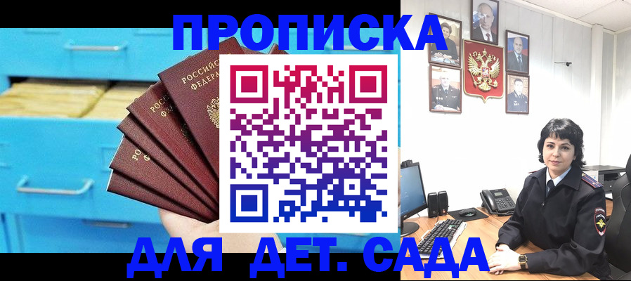 временная регистрация собственник в Рязани