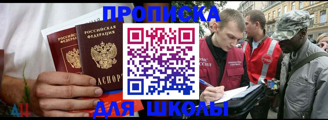 регистрация для дет. сада в Рязани